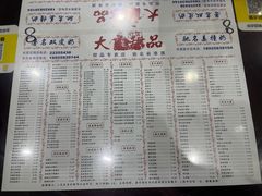 -大良甜品店(金泽店)