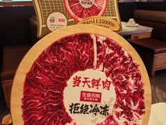 -左庭右院鲜牛肉火锅(环球港店)