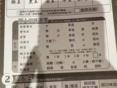 -豚王拉面(澳门银河店)