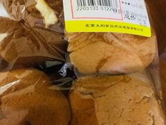 -百年义利(福长街店)