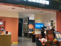-海马体照相馆(重庆爱琴海购物公园店)