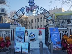 -天津意大利风情旅游区