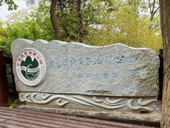 -燕窝岭