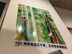 -港澳广场购物中心