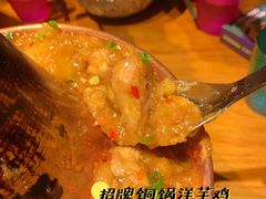 -觅山云南菜(泊富ICITY店)