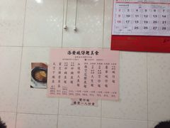 -添發碗仔翅美食