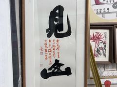 -宸宸画框裱画配框工厂店(莘庄店)