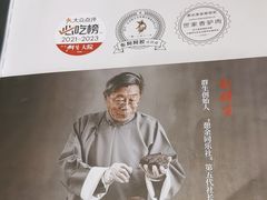 -群生大院(怀柔店)