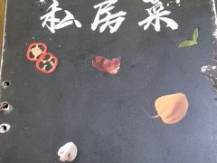 -朗妈私房菜(婺女州店)