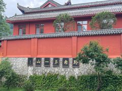 -黔灵山公园