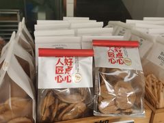 -甜嘟嘟烘焙坊(舒城路店)
