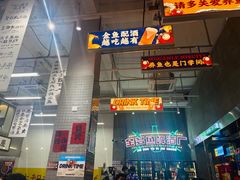 门面-金多鱼大排档·烤鱼·烧烤·宵夜(江南水都店)