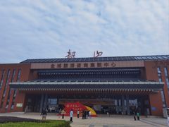 -韶山毛泽东同志故居