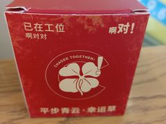 -霸王茶姬(上海静安大悦城店)