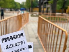 -西园戒幢律寺