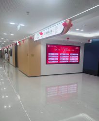 点击看大图 -上海宏康医院·医疗美容科