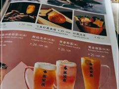 -湊湊火锅·茶憩(恒隆广场店)