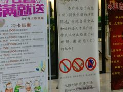 -沐王府水会(中欣广场店)