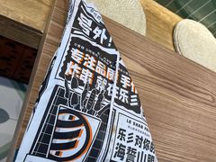 -乐彡炸串·烤苕皮(西单华威约饭街店)