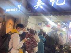 等位区-吴记麻辣烫(曙光中路店)