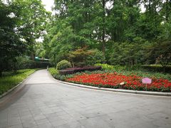 -徐家汇源景区-衡山公园