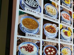 -江记甜品(罗湖店)