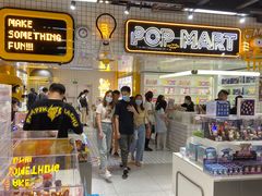 -泡泡玛特POPMART(上海环球港店)