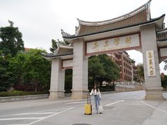 -集美学村