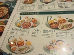 -凤来茶餐·粤菜馆(珠江新城店)