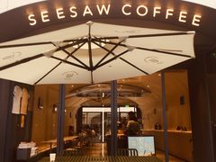 门面-Seesaw Coffee(上生新所店)