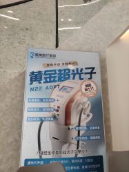-素美医疗美容·西南眼鼻整形·修复基地