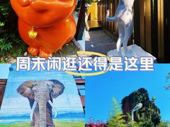 -北化机爱工场文化科技融合产业园