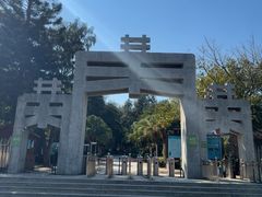 -宋井风景区