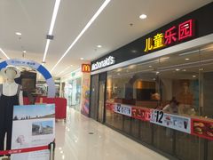 门面-麦当劳(南昌青山湖万达广场店)