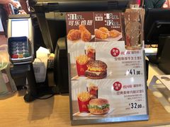 -麦当劳(双榆树店)