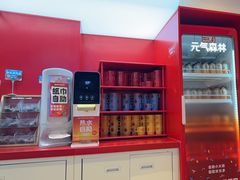 -龍歌自助小火锅(市北台东利群店)