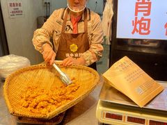 -肖炮现炸酥肉(解放碑店)