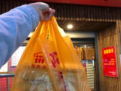 门面-阿吉仔(大元路店)