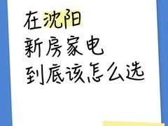 -铁西体育场