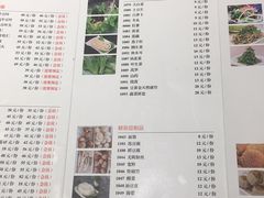菜单-清真·老门框爆肚涮肉·中华老字号(丰管路店)