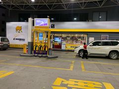 -冠德石油威程加油站