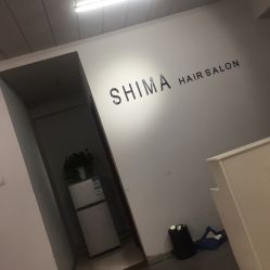 -I+造型烫发染发