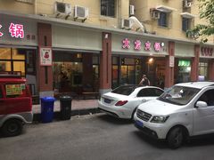 -大龙火锅(老店)