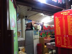 -辣肉面大王(天平路店)