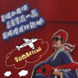十一吃成都🧚‍♀️成都“小香港”吃花胶鸡[调皮]