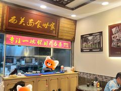 -恩宁刘福记(东华东路店)