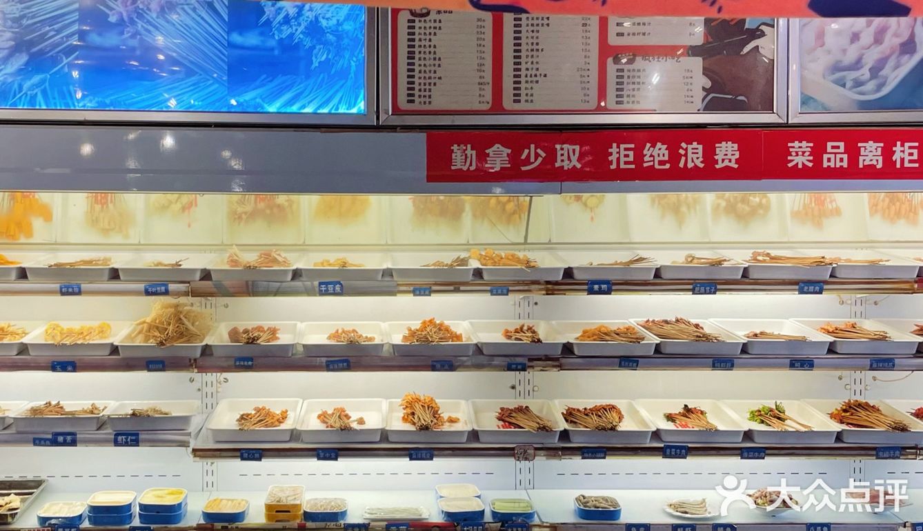 春熙路人均五六十的串串！牛肉串我可以吃一盘！