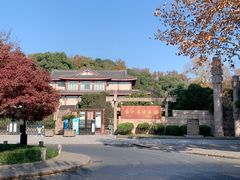 -浙江省博物馆(孤山馆区)