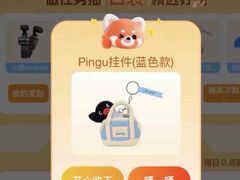 -美罗城