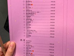 菜单-叶马(嘉里中心店)